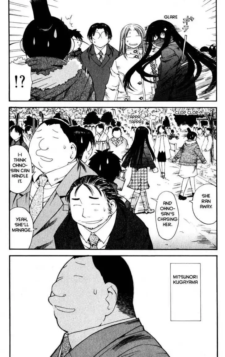 Genshiken - The Society for the Study of Modern Visual Culture Chapter 36 27